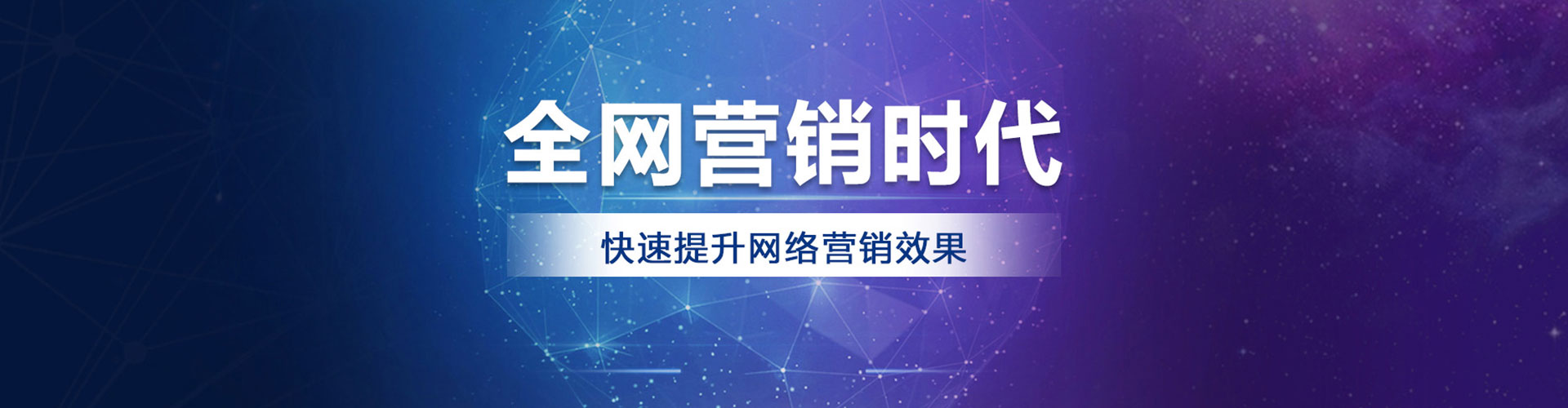 南陵百度广告推广
