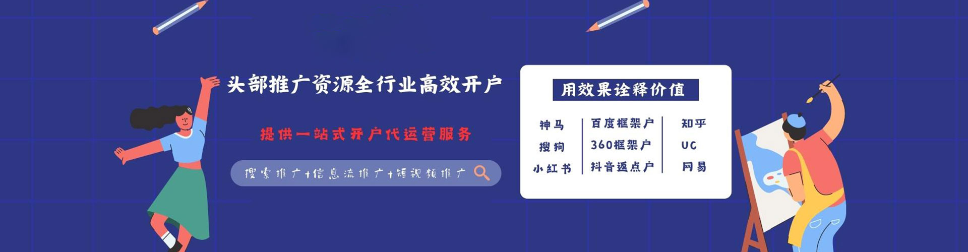 南陵微信信息流