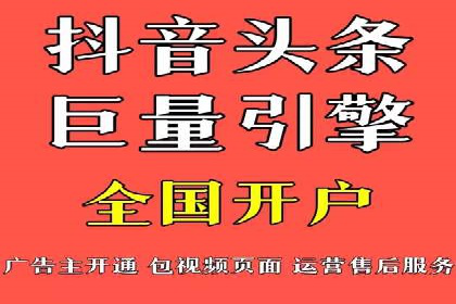 信息流广告优化案例：低成本高回报
