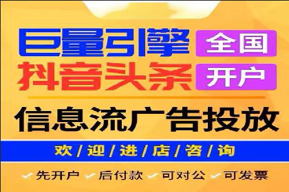 竞价推广开户费用攻略：案例解析助你成功